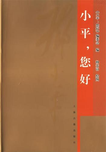 宝宝你好会夹啊都拉丝(宝宝你好会夹啊都拉丝：婴儿辅食制作技巧与营养搭配指南)