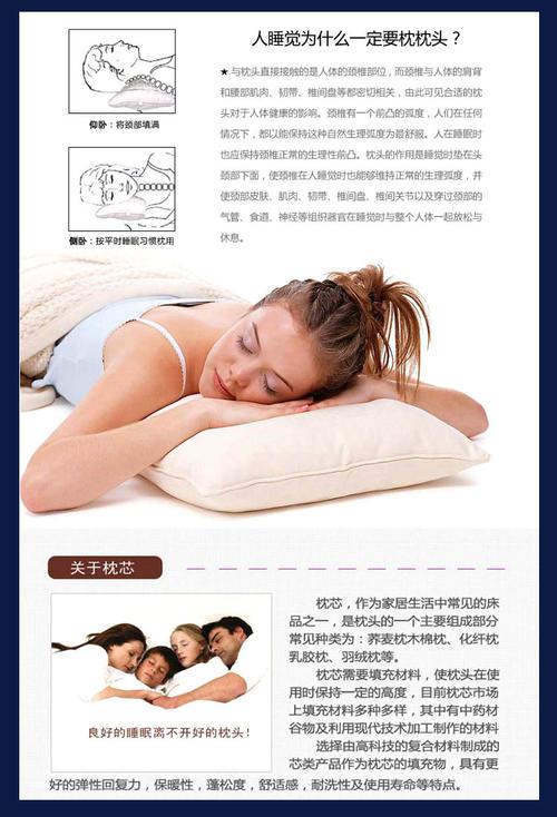 如何用枕头高C不断(如何用枕头提高睡眠质量,详细说明概括词) 如何用枕头高C不断(如何用枕头提高睡眠质量,详细说明概括词)