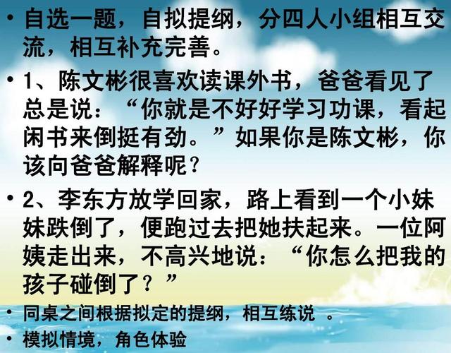 看见了女婿的大东西有意思(“大东西：女婿的有趣现象详细解析”)