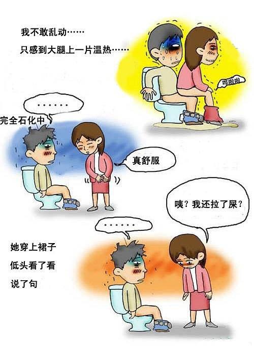 在床上拔萝卜又疼又叫(拔萝卜的床上体验：疼痛与呐喊的详细解析)