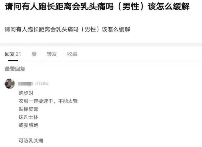 奶头被夹得又翘又硬怎么办(奶头被夹得又翘又硬：解决不适与恢复柔软的实用指南)