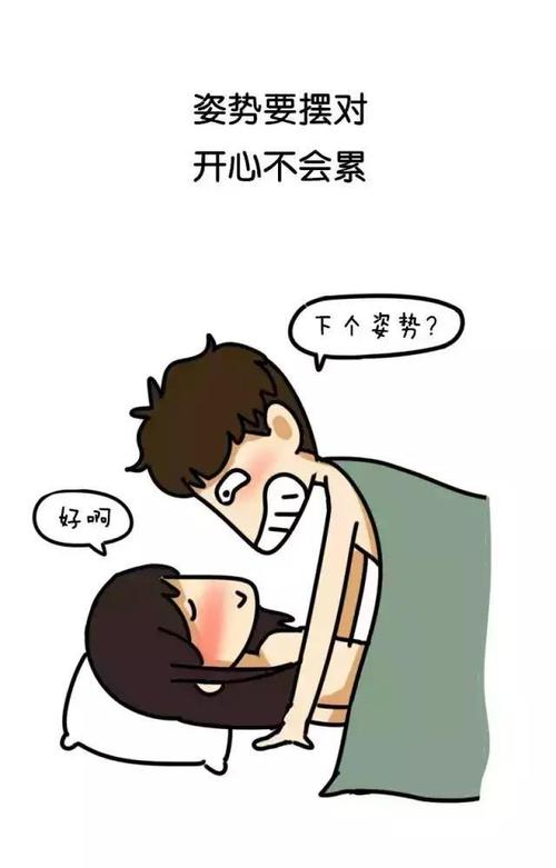 男生女生做的害羞的事情(“害羞事情：男生女生的尴尬瞬间与心理解析”)