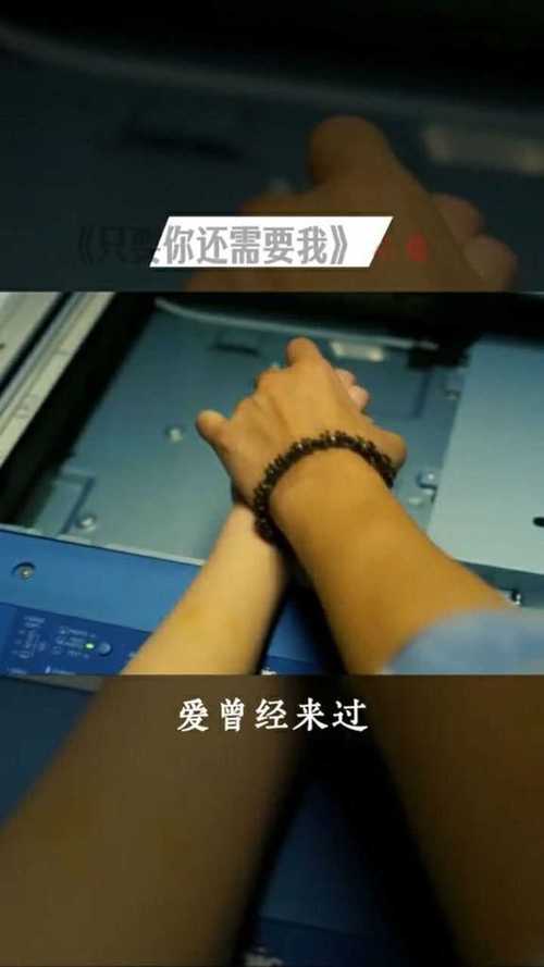 为所有爱执着的痛是什么歌(“为所有爱执着的痛:深情歌曲背后的故事”) 为所有爱执着的痛是什么歌(“为所有爱执着的痛:深情歌曲背后的故事”)