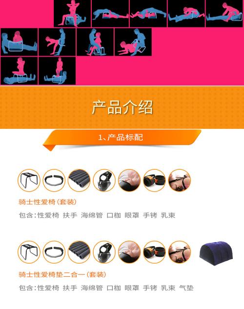 25cm坐上去感觉是怎么样的(25cm体验：坐上去的感觉详细解析)