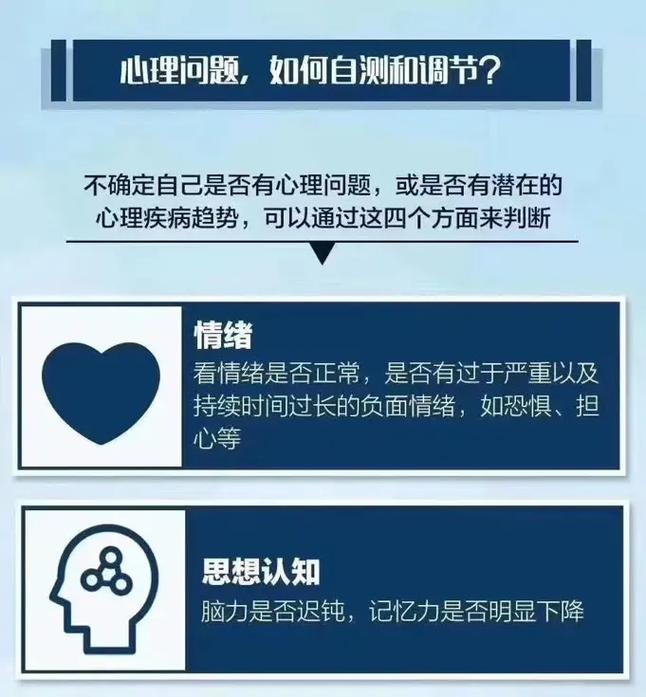被扣的时候腿抖是怎么回事(腿抖原因解析：被扣时的生理与心理反应)