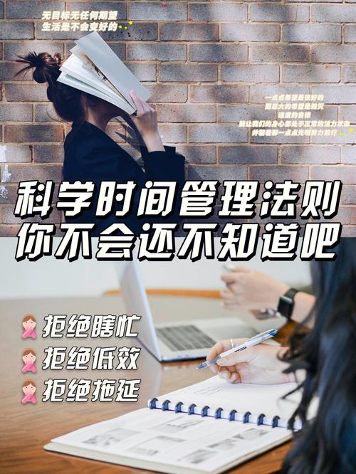 夹一天不能掉早上继续做(“夹一天不能掉早上继续做：高效时间管理与自律策略”)