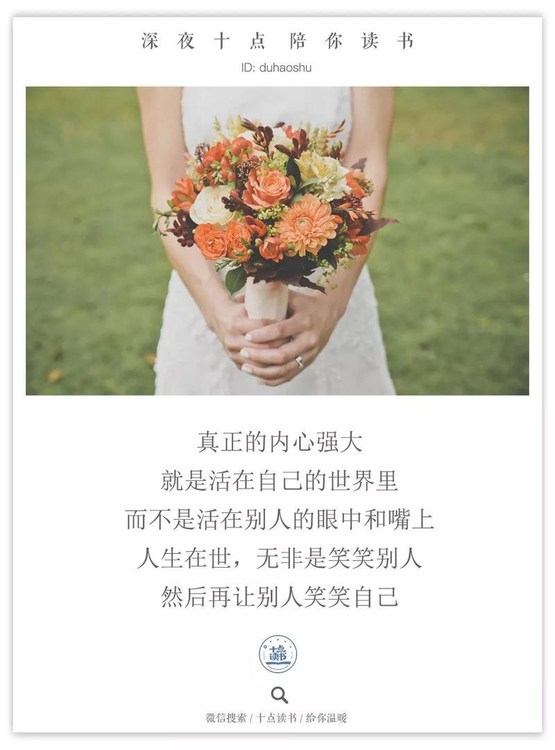 女人活好的九大标准(“女人活好的九大标准:提升自我,成就魅力人生”) 女人活好的九大标准(“女人活好的九大标准:提升自我,成就魅力人生”)