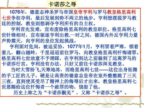 世界公认三大恶劣民族(“世界公认三大恶劣民族：深入剖析与全面解读”)
