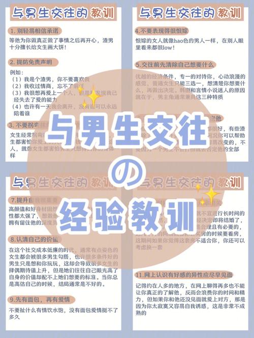 说说男朋友都是怎样搞你的(“男朋友搞你的方式：深入解析恋爱中的互动与影响”)