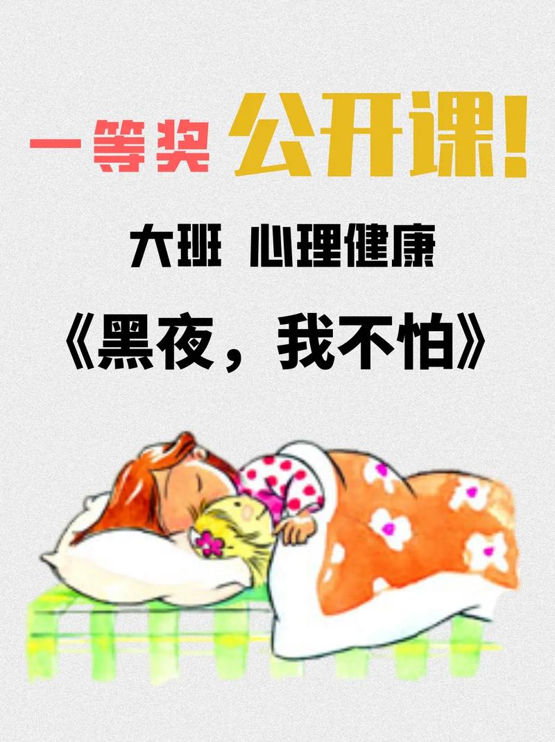 被扣的时候腿抖是怎么回事(腿抖原因解析：被扣时的生理与心理反应)