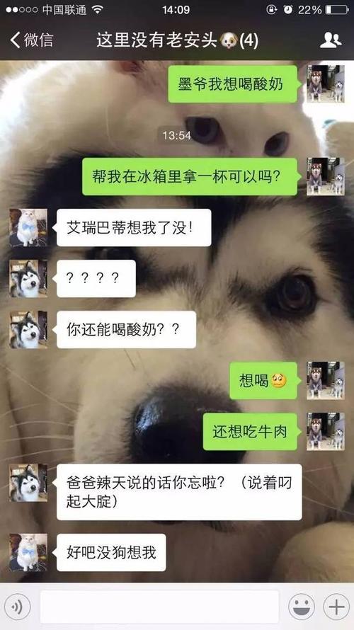 男朋友总是想吃我的小兔兔(“小兔兔的美味诱惑：男朋友为何总是垂涎三尺？”)