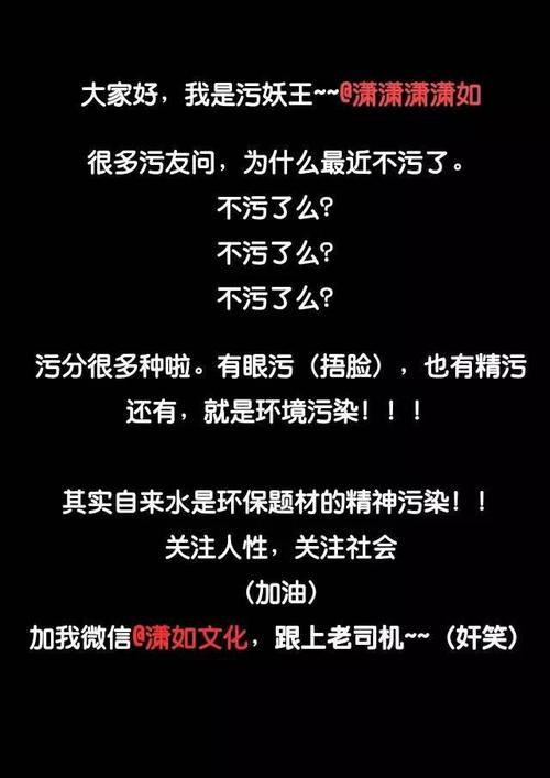 污到下面一直滴水的短句(“污到下面一直滴水的短句：幽默与创意的结合”)
