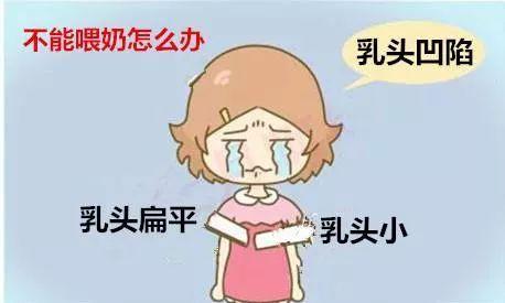 两个奶头红肿拉扯露出来(奶头红肿：详细说明拉扯露出的护理与预防)