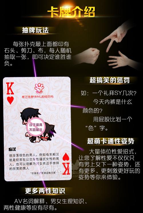 打扑克脱内衣又痛又叫(“打扑克脱内衣：游戏规则与玩家体验全解析”)