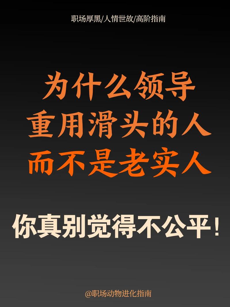 是不是好久没人弄你了(“是不是好久没人弄你了：深入探讨人际关系的缺失与重建”)