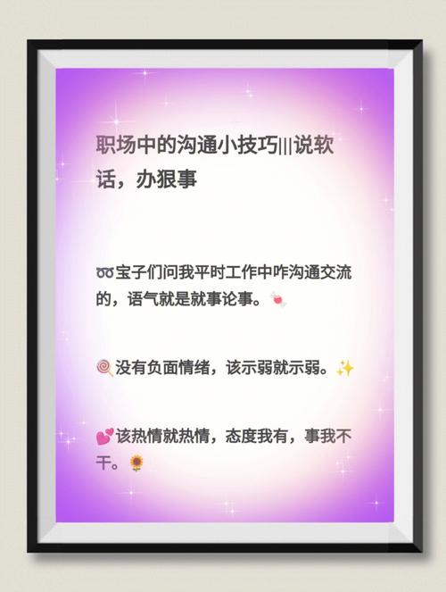 接电话顶的受说不出话(“接电话顶的受说不出话：沟通技巧与心理调适”)