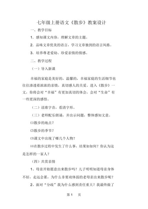 没带罩子他C了我一节课(没带罩子：他C了我一节课的详细说明概括)