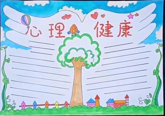 怎样保持身心健康(保持身心健康的秘诀：简单实用的方法与建议)