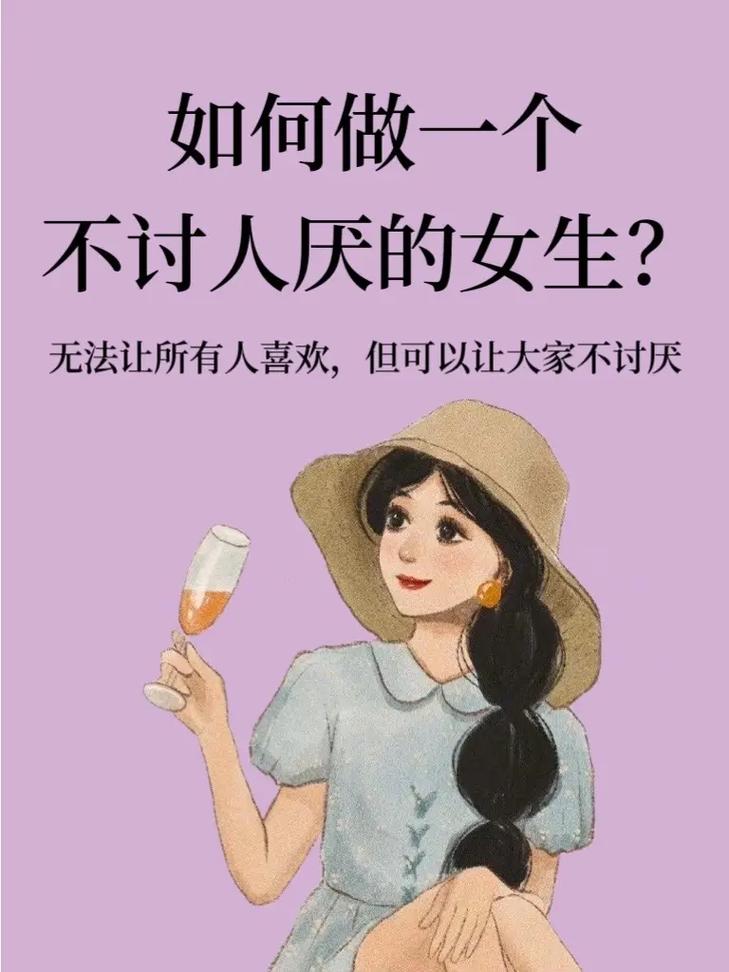 为什么女人最怕大蘑菇头(“为什么女人最怕大蘑菇头：深入解析女性对蘑菇头的恐惧心理”)