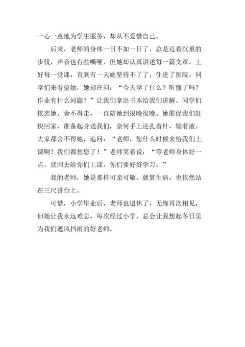 用竹条抽打光pg还要趴作文(竹条抽打：深入探讨光pg趴作文的惩罚方式)