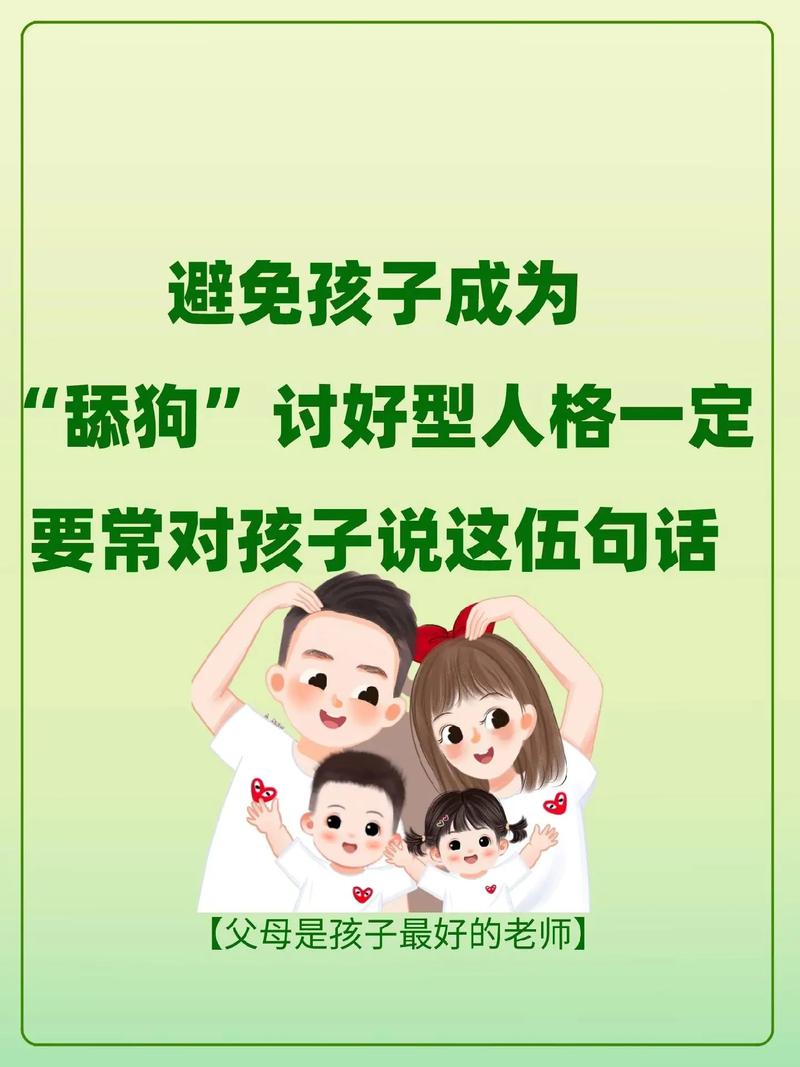 儿子就是用来CHA的废(儿子教育：正确引导与培养，避免成为废材)