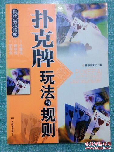 打扑克牌又疼又叫(打扑克牌技巧：避免疼痛与失误的详细指南)