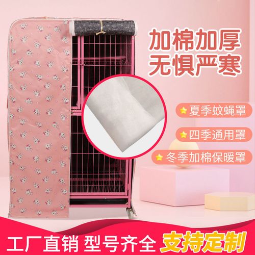 没带罩子让他吃了一天的药(没带罩子：宠物误食药物的紧急处理与预防措施)