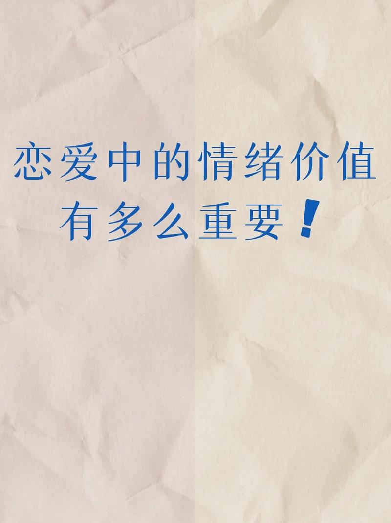 男朋友找他朋友一起上我(“男朋友与朋友共享：深入探讨关系中的界限与信任”)