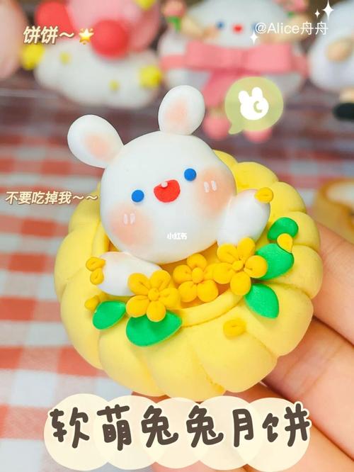 教女生自己捏自己的小兔兔(“教女生自己捏自己的小兔兔:简单易懂的DIY教程”) 教女生自己捏自己的小兔兔(“教女生自己捏自己的小兔兔:简单易懂的DIY教程”)