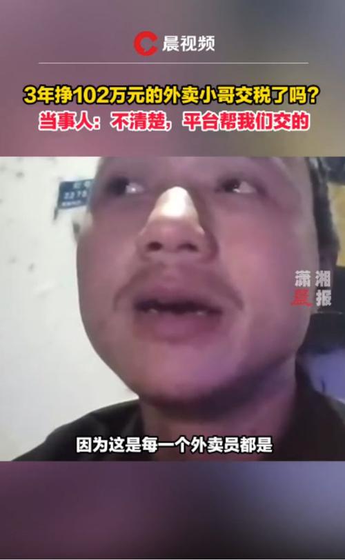 china外卖小哥gary2022(China 外卖小哥 Gary的2022年生活与工作全记录)