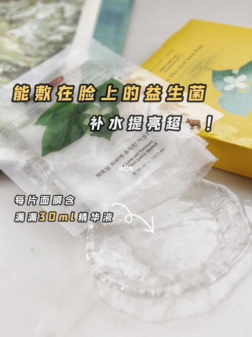 韩国一面亲上边一面膜下边(韩国面膜：上边亲肤下边深层滋养)