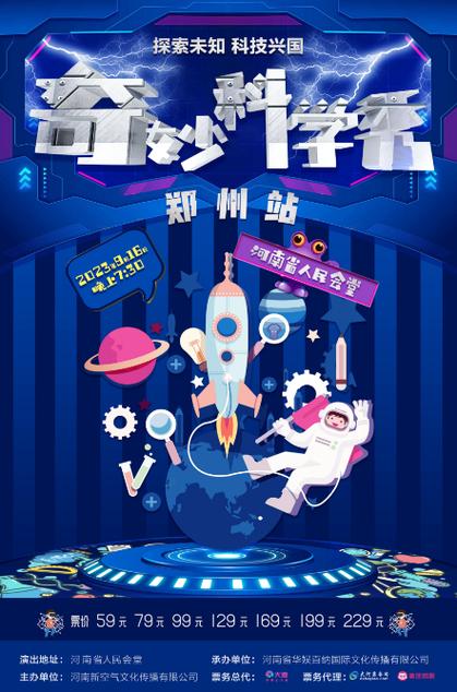 把跳d放在里面坐公交车作文(跳D体验：公交车上的奇妙旅程)