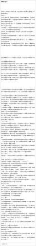 通篇车多肉香的短文(“多肉植物：通篇车香短文的详细说明”)