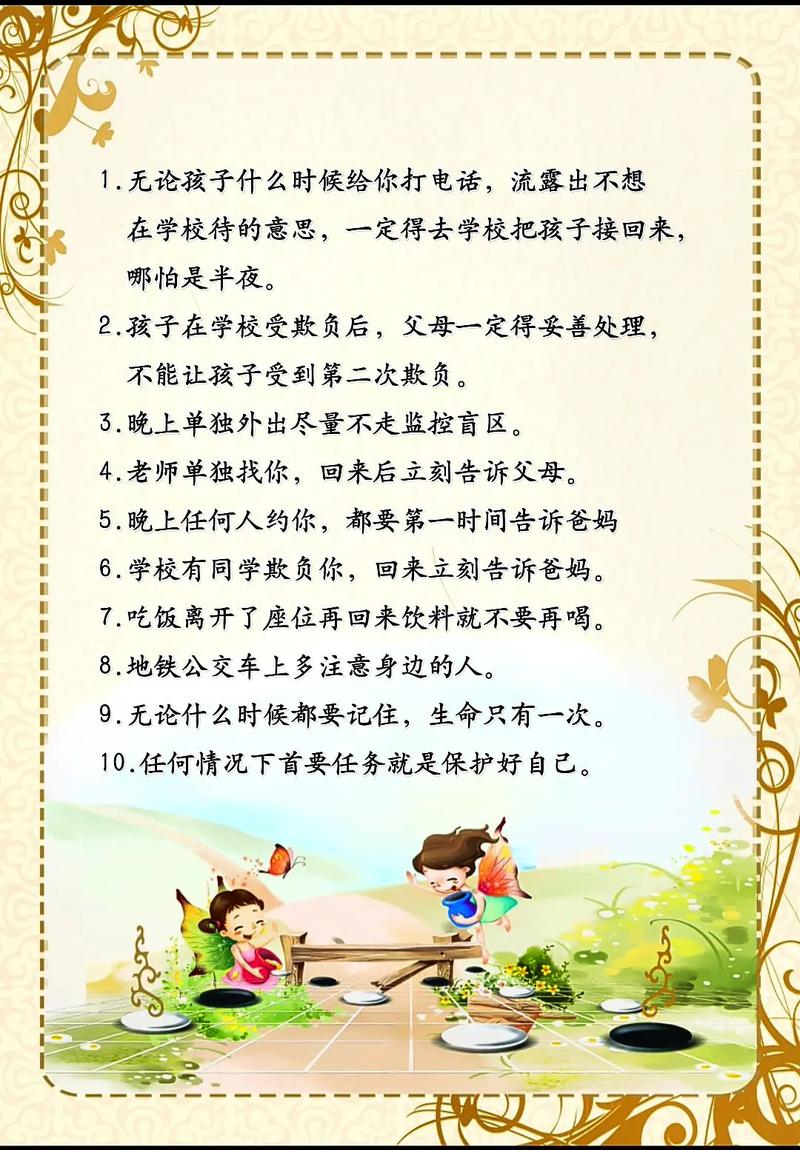 考好妈妈随便你怎么弄(“考好妈妈：轻松搞定家庭琐事的秘诀”)