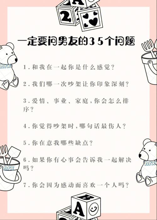 聊聊老公都是怎样要你的(“聊聊老公：揭秘夫妻间的亲密关系与沟通技巧”)