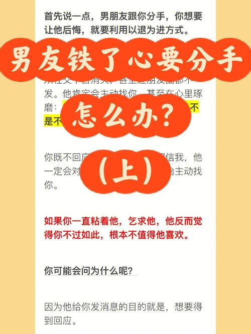 老公和他朋友上我该怎么办(“老公和他朋友上：应对策略与心理建议”)