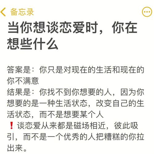 你的男朋友是怎么进入的(“你的男朋友是怎么进入的:深入了解恋爱关系的建立与发展”) 你的男朋友是怎么进入的(“你的男朋友是怎么进入的:深入了解恋爱关系的建立与发展”)