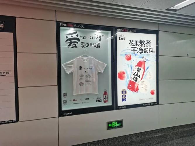 小诗的公交车日记1一15免费(小诗的公交车日记1-15：免费阅读的诗意旅程)