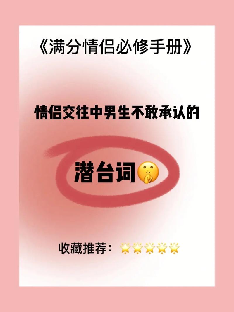 当一个男人说你水多(“当一个男人说你水多：深入解析男性对女性情感表达的误解与沟通技巧”)