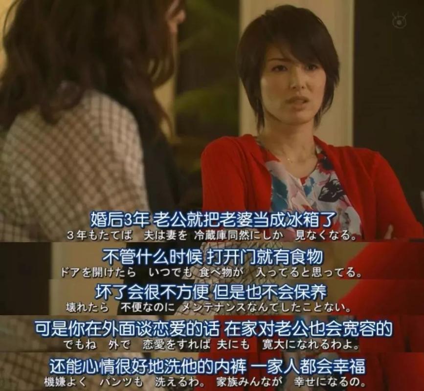 老婆出轨时接听老公电话(“老婆出轨时接听老公电话：揭秘婚姻危机中的沟通技巧”)