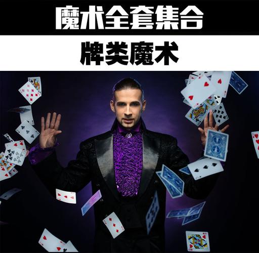 打扑克视频又叫又疼原声(打扑克视频：原声体验与技巧详解)