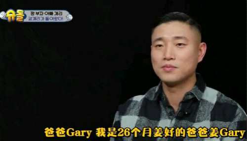 可播放的中国男GARY(可播放的中国男GARY:探索流行文化中的跨文化影响力) 可播放的中国男GARY(可播放的中国男GARY:探索流行文化中的跨文化影响力)