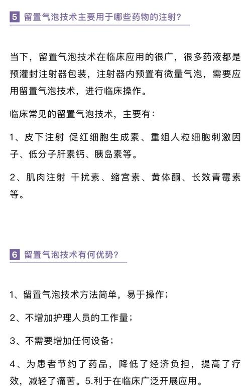 注射器放屁眼里灌注牛奶(注射器灌注牛奶：详细说明肛门灌注的医学应用与风险)