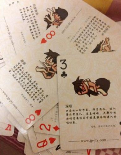 打扑克牌剧烈运动的视频(打扑克牌:揭秘剧烈运动背后的技巧与策略) 打扑克牌剧烈运动的视频(打扑克牌:揭秘剧烈运动背后的技巧与策略)