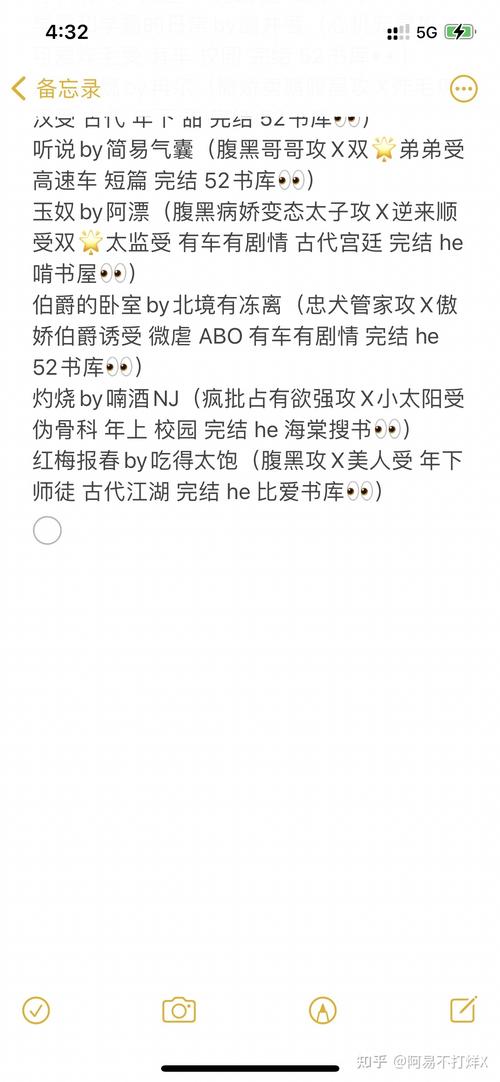 通篇车多肉香的短文(“多肉植物：通篇车香短文的详细说明”)