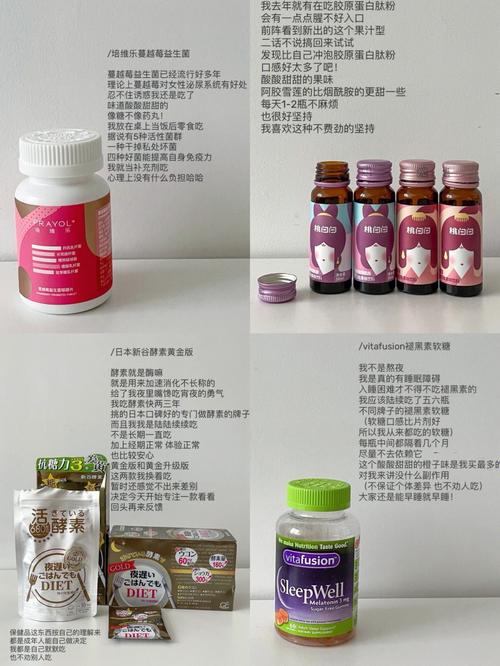 中国vitafusion孕妇(中国vitafusion孕妇：全面营养补充与健康指南)