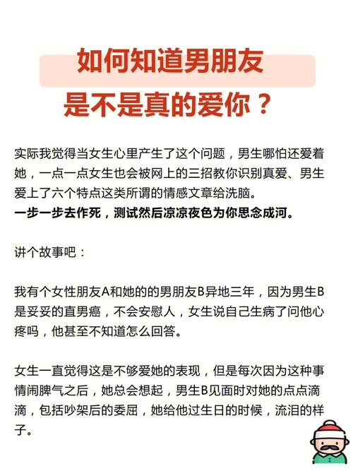 你的男朋友是怎么进入的(“你的男朋友是怎么进入的:深入了解恋爱关系的建立与发展”) 你的男朋友是怎么进入的(“你的男朋友是怎么进入的:深入了解恋爱关系的建立与发展”)