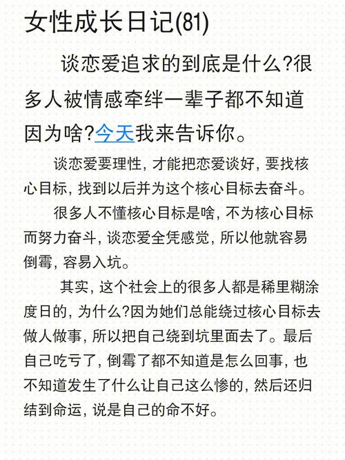 对象哪个好大是什么感受(对象选择:哪个更好?深入了解大选择的感受) 对象哪个好大是什么感受(对象选择:哪个更好?深入了解大选择的感受)