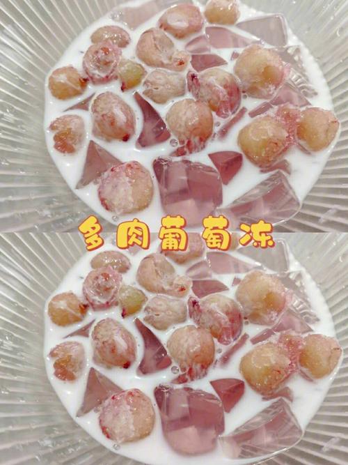 放冰葡萄在里面做(放冰葡萄在里面做：清凉夏日甜品制作技巧)