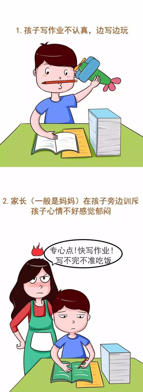 宝贝让我放里面好不好(宝贝让我放里面好不好：亲子沟通与教育的温馨指南)